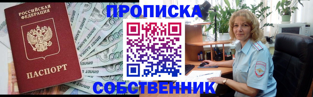 найти адрес прописки в Магадане