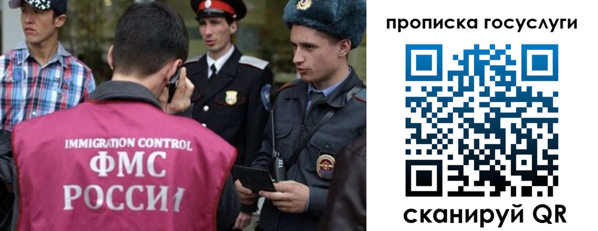 регистрация для школы в Магадане