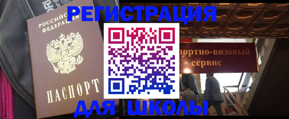 временная регистрация госуслуги в Магадане