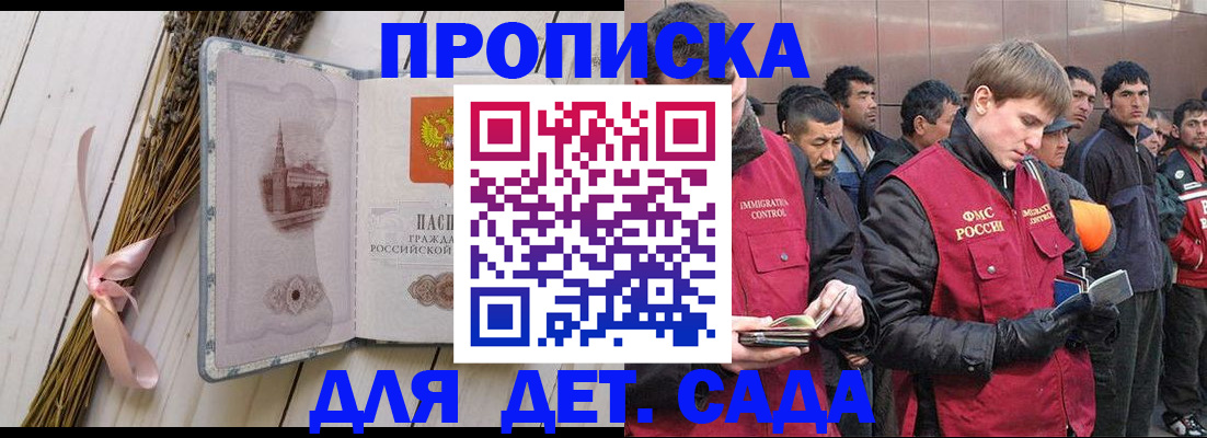 пропишу в квартире в Магадане